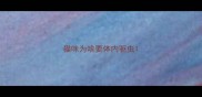 猫咪为啥要体内驱虫
