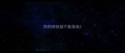 狗狗摔到腿不敢落地
