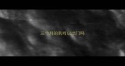 三个月的狗可以出门吗