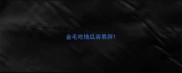金毛吃地瓜容易胖