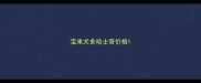宝来犬舍哈士奇价格