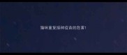 猫咪重复接种疫苗的危害