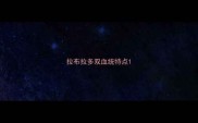 拉布拉多双血统特点