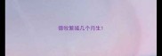 德牧繁殖几个月生