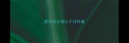 黑色哈士奇三个月体重