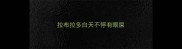 拉布拉多白天不停有眼屎