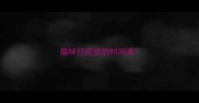 猫咪打疫苗的时间表