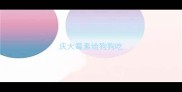 庆大霉素给狗狗吃