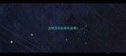 边牧耳朵后面毛发黄