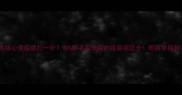 幼犬疫苗核心免疫就打一针90新手家长踩的疫苗误区全附科学接种流程表