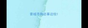 晋城寻狗启事边牧