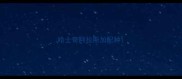 哈士奇阿拉斯加配种