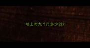 哈士奇九个月多少钱