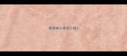 珠海哈士奇多少钱