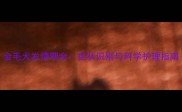 金毛犬发情期全症状识别与科学护理指南