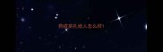 狗疫苗扎给人怎么样
