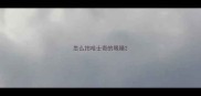 怎么拍哈士奇的眼睛