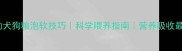 金毛幼犬狗粮泡软技巧科学喂养指南营养吸收最大化