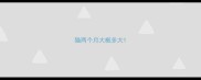 猫两个月大概多大