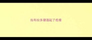 拉布拉多潮湿起了疙瘩