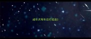 成年犬每年应打疫苗