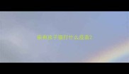 家有孩子猫打什么疫苗