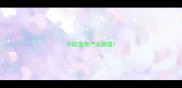 中国宠物产业联盟