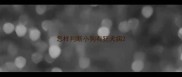 怎样判断小狗有狂犬病