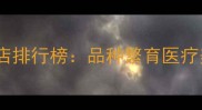 合肥优质宠物店排行榜品种繁育医疗美容宠物SPA全