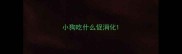 小狗吃什么促消化