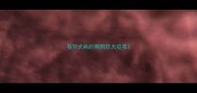 有狂犬病的狗狗狂犬疫苗