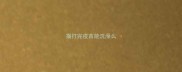 猫打完疫苗能洗澡么