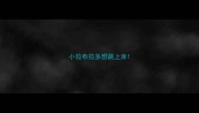 小拉布拉多想跳上床