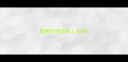 蓝猫打疫苗后上火吗