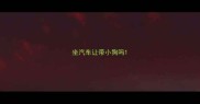 坐汽车让带小狗吗
