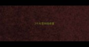 2个月雪纳瑞感冒