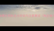 小猫咪晒太阳的五大好处与注意事项附正确方法