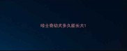 哈士奇幼犬多久能长大