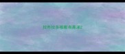 拉布拉多咳嗽有鼻涕