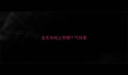 金毛和哈士奇哪个气味重
