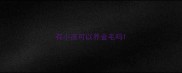 有小孩可以养金毛吗
