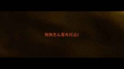 狗狗怎么客车托运