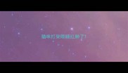 猫咪打架眼睛红肿了