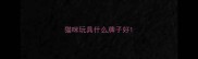 猫咪玩具什么牌子好