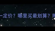 红色哈士奇幼犬全国统一定价哪里买最划算附红毛哈士奇选购全攻略