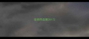 宠物用品展2017