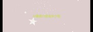小猫进口疫苗多少钱