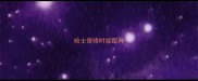 哈士奇啥时能配种