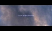 三个月的泰迪会怕冷吗