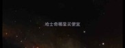 哈士奇哪里买便宜